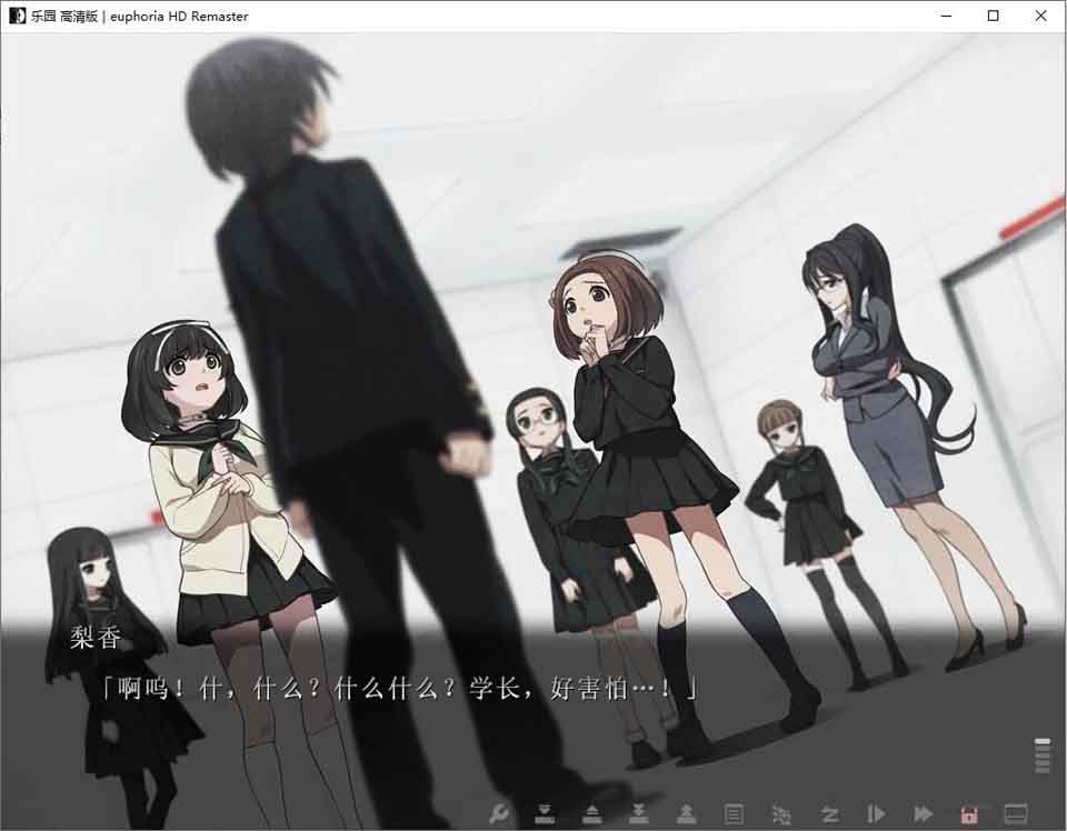 euphoria／euphoria HD／乐园 高清版 V1.01[汉化硬盘版]