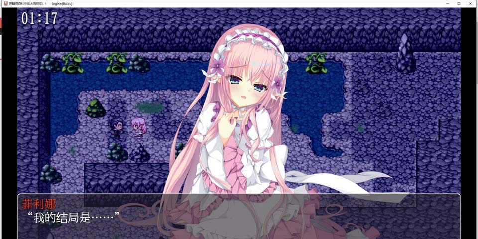 在精灵村放火！然后尽情的侵饭吧！云汉化版【新汉化】