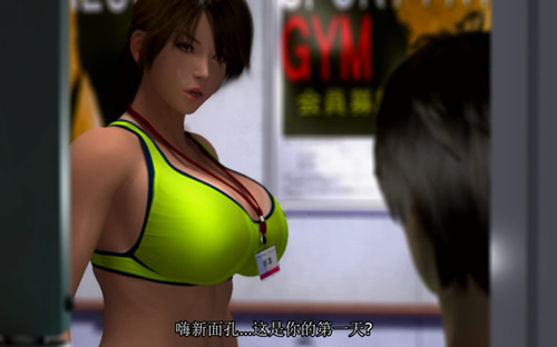 [梅麻吕]杉本翔子のSexyトレーナー Sexy trainer Shoko Sugimoto
