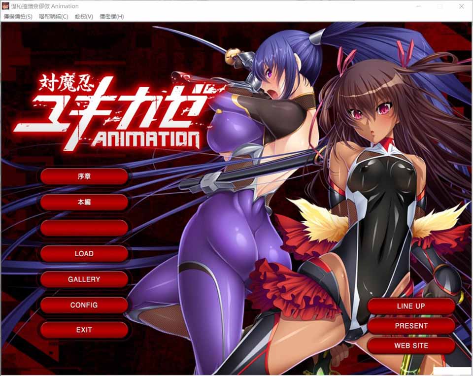 A3118 对魔忍雪风：动态重置汉化版+全CG【汉化/PC+安卓】【3G】