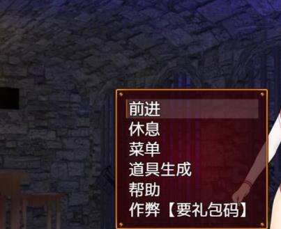 A2363 夏尔与YIN堕的魔窟~シエルとO堕の魔窟 精翻汉化版【350M】
