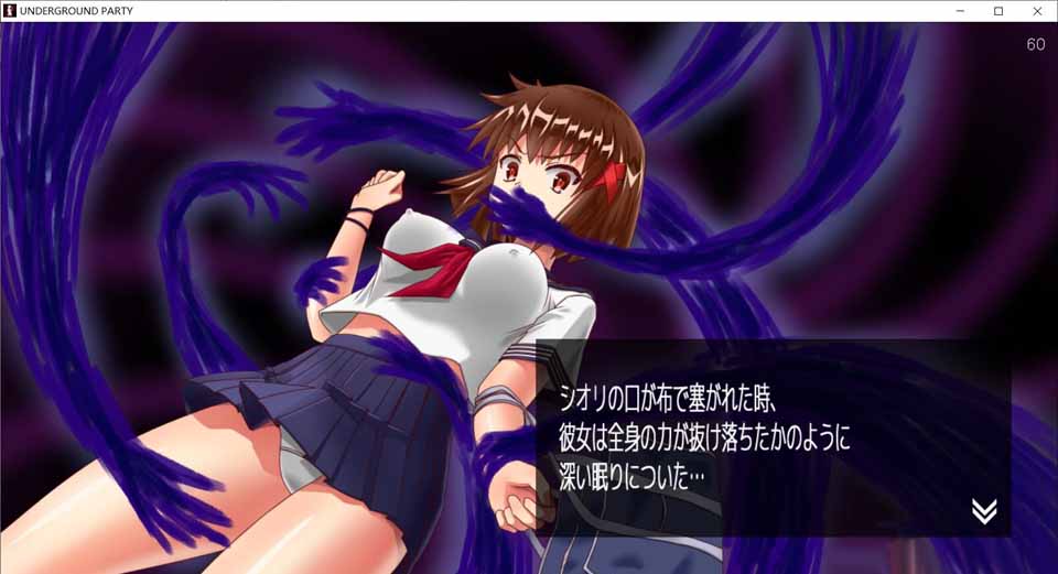 A3843 地下~调教派对 Ver1.02 正式版+全CG存档【新作/全CV】【350M】