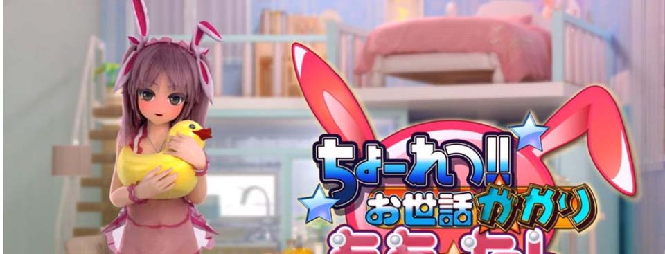 A2168 和洛利手办的幸福生活2：桃子篇！完全版+音声+前作【新作/全CV/5G】