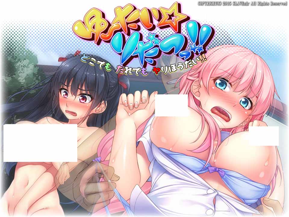 AY381[透明化！走到哪发射到哪！][汉化版+全CG汉化/PC+安卓/]【800M】