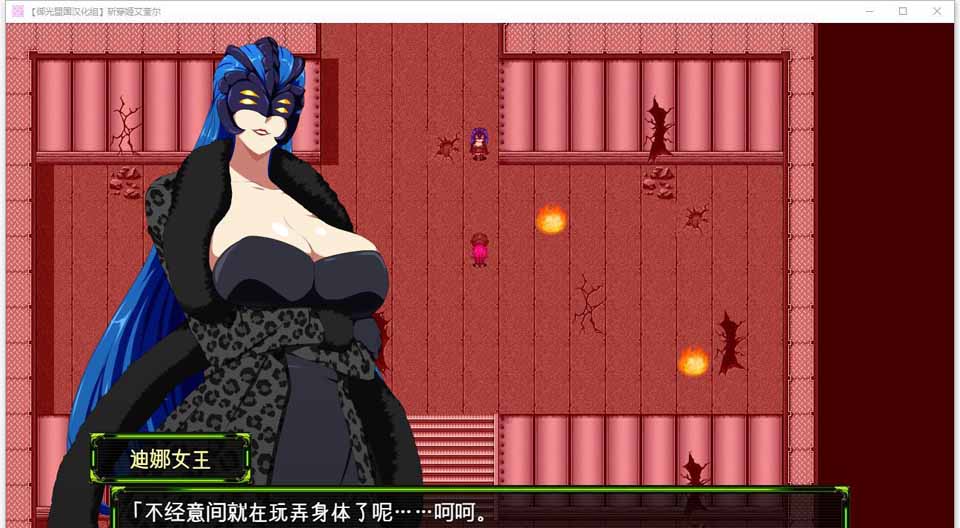 AY379[斩穿姫艾奎尔][精翻汉化完结版][爆災雷鋼新作][新汉化/PC+安卓]【2.4G】