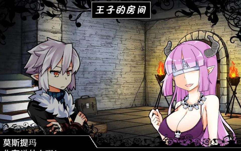 AY401[魔王使魔！][精修完整汉化版+攻略+存档][新汉化/逗比/]【650M】