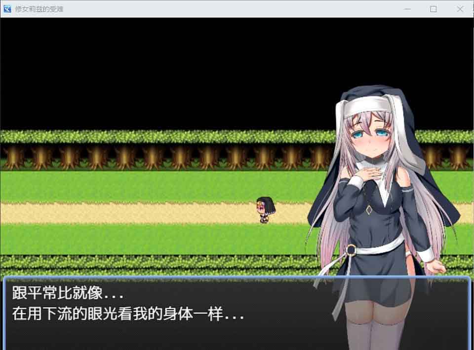 AY489[修女莉兹的受难记~逃离无光之牢 V1.01][巴比伦汉化版]【400M】