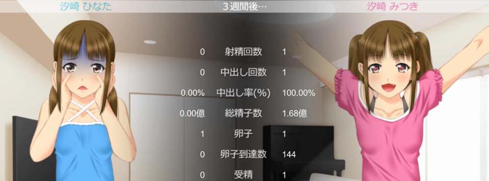 AY117[亲戚家双胞胎少女逆推！被发现人生就完蛋的强制播种]【1.8G】