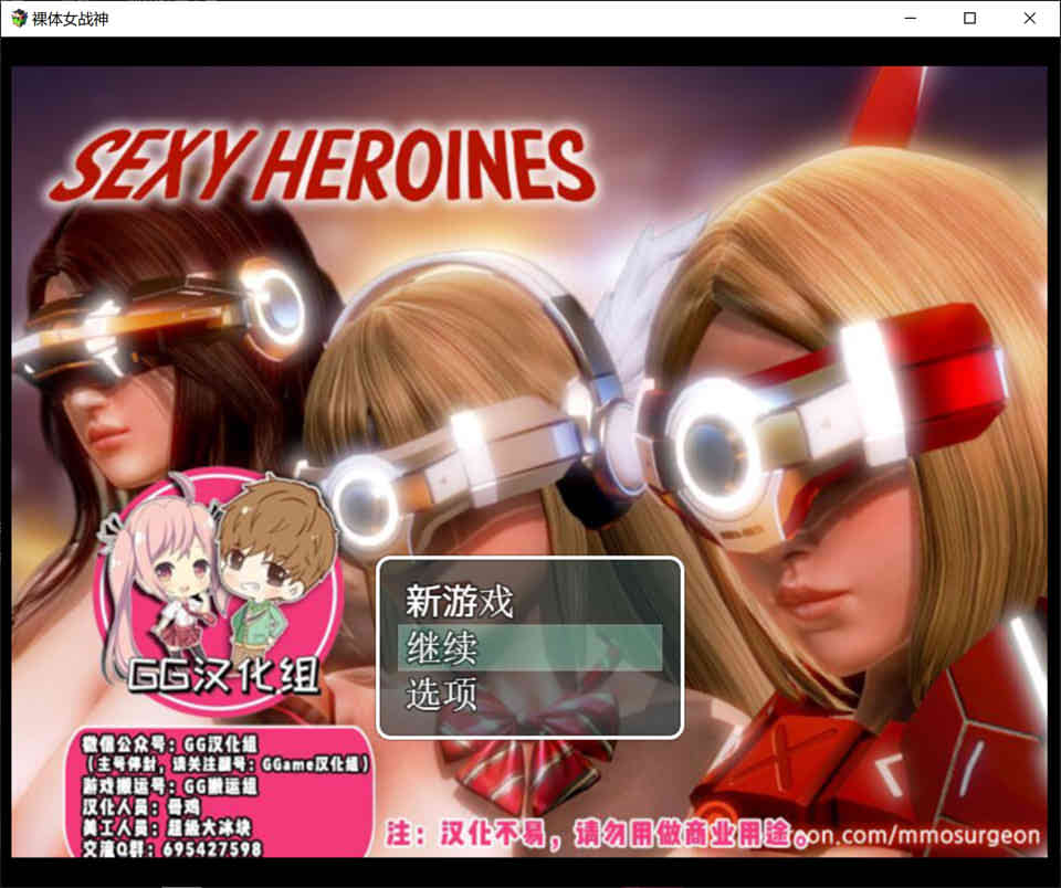 A6539 果体女战神[完结精翻汉化版+目录全CG][佳作/PC+安卓][800M]