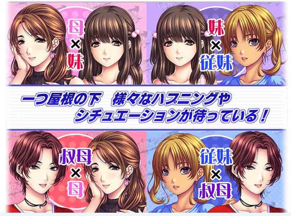 AY1387[母娘×爱情洗牌！暑假、母女的可爱包围网][特典+存档~画风爆炸！]【2.4G】