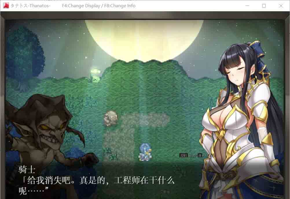 AY1409 [塔纳托斯-Thanatos] [云汉化作弊版+全CG新作/全CV] 【9.8G】