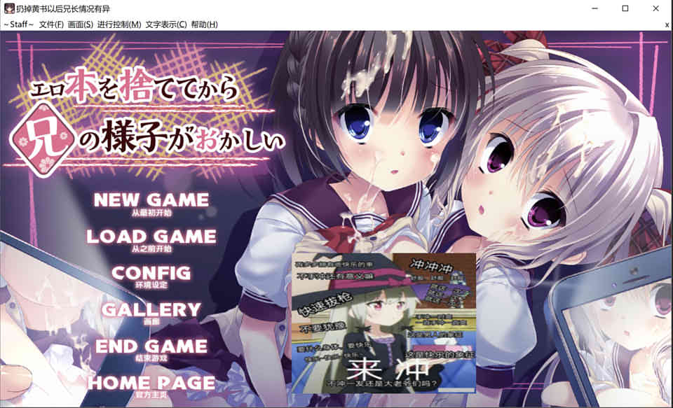 A6630 扔掉エロ本之后，兄长情况有异？[精翻完结汉化版][新汉化/2.7G]