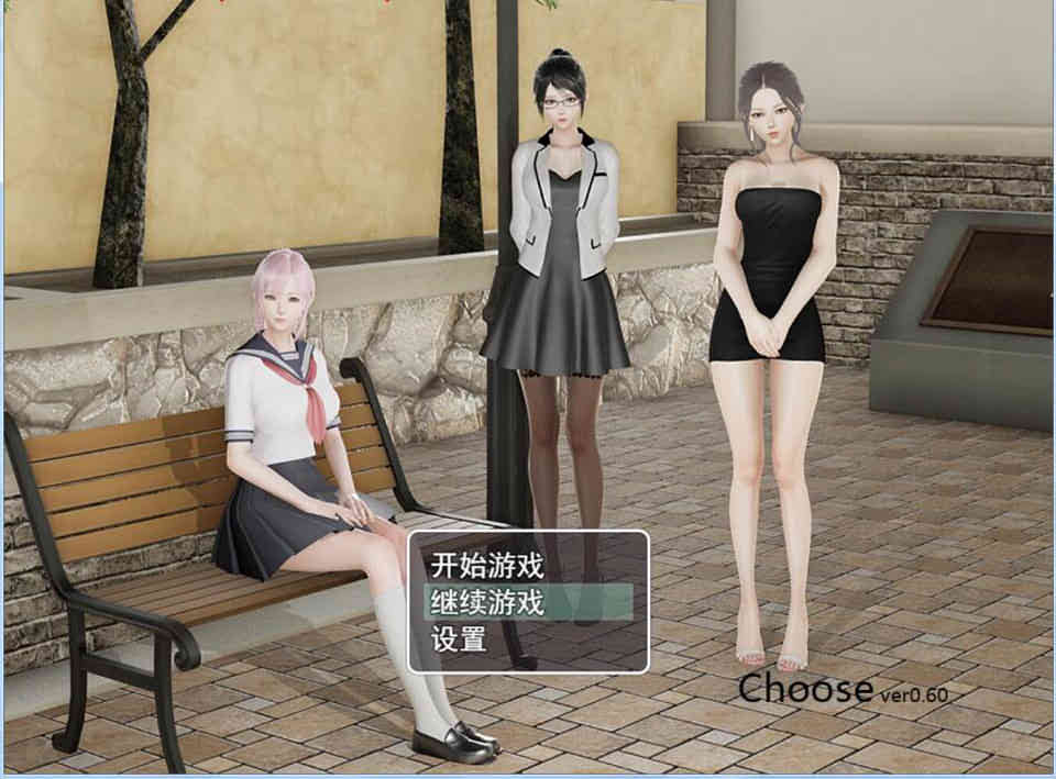 A6677 选择 V0.70[PC+安卓][剧情解锁中文作弊版+CG][9G]