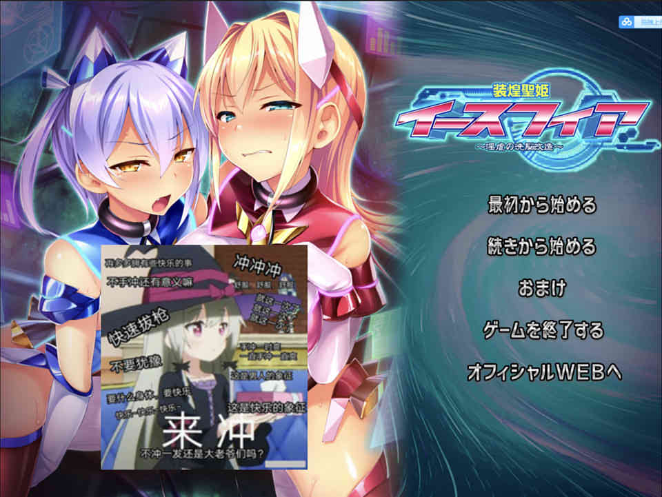 A6681 装煌聖姫依菲娅：狂虐の催眠改造！[完整汉化版][全CG+全CV][1.8G]