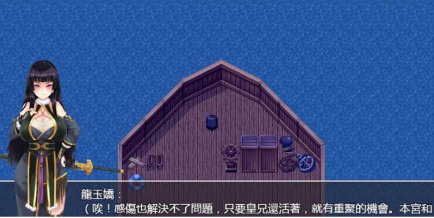 AY1640[青龙剑姬传 Ver1.01 ][DL官方中文纯净版★没有辣鸡广告!+全CG]【2G】