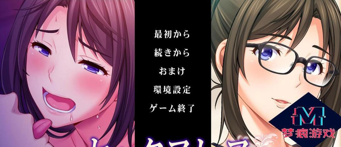 AY1759[浴球不满妻子出轨理由 ][云汉化版+CG新汉化/PC+安卓]【3G】