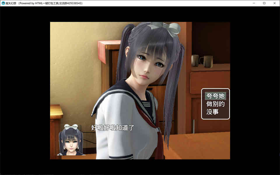 A6763 魔矢幻想 Ver1.2[中文版★全家桶][精美黑丝/PC+安卓][4G]