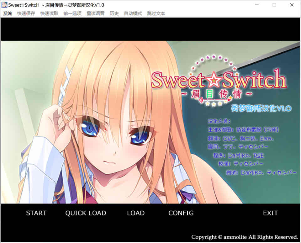 A6765 眉目传情 Sweet☆Switch[硬盘汉化版][500M]