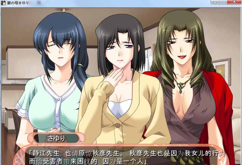 AY1839[妻子出轨~岳母顶替！云汉化版+步兵版动画]【4G】