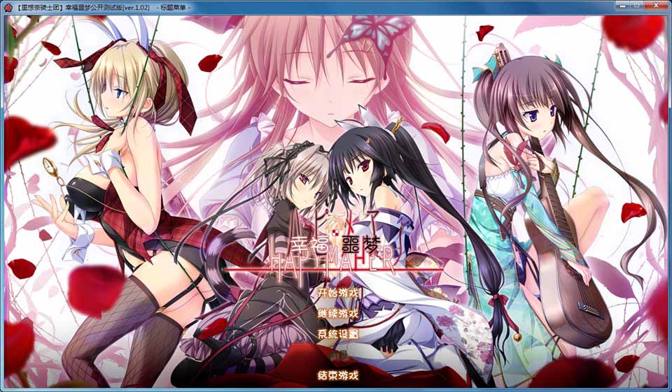 AY1820[幸福噩梦][ 步兵汉化版+FD后日谈汉化整合]【8G】