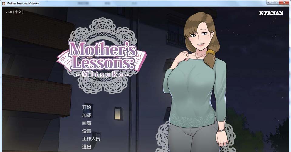AY1978[妈妈de课堂：律子 ][精翻汉化完结版+画廊]【600M】