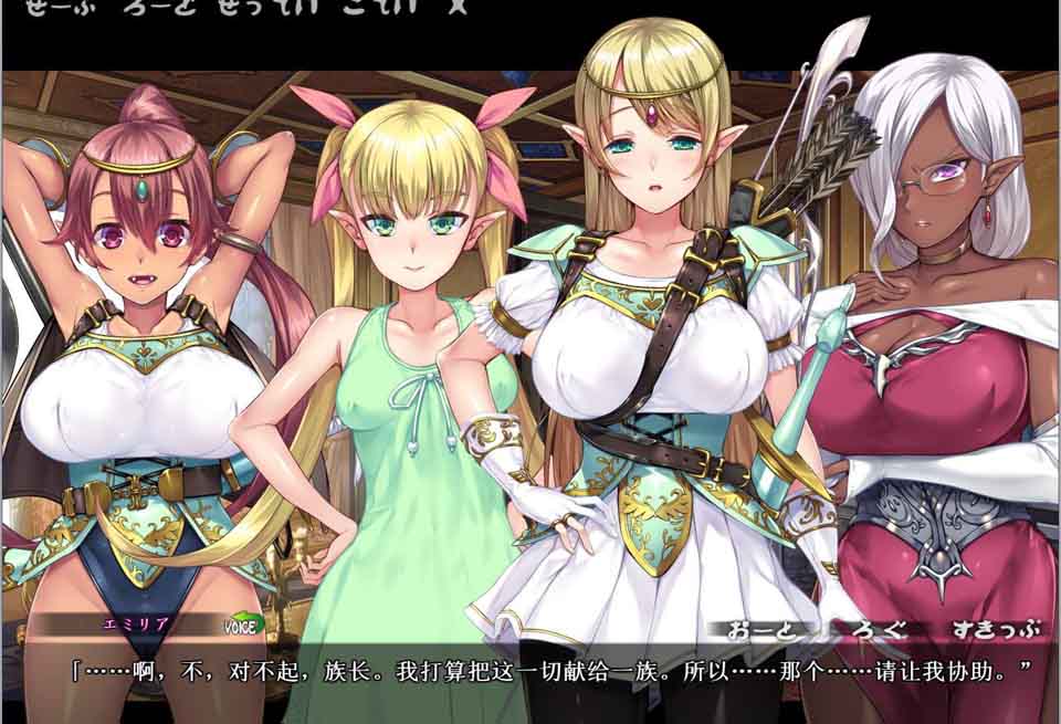 AY1988[大叔在异世界的美妙播种之旅！][完结汉化版+存档+CG包]