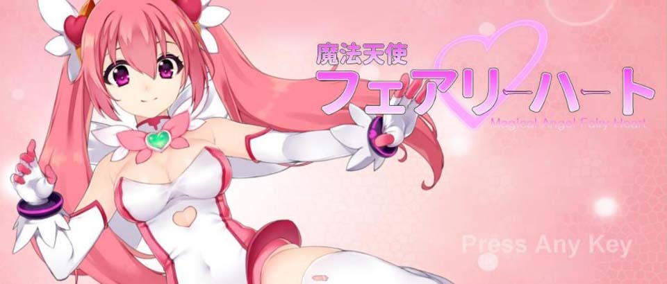 AY2172[魔法天使精灵心 V2.0.9 ][高配步兵版+全解锁存档]【850M】
