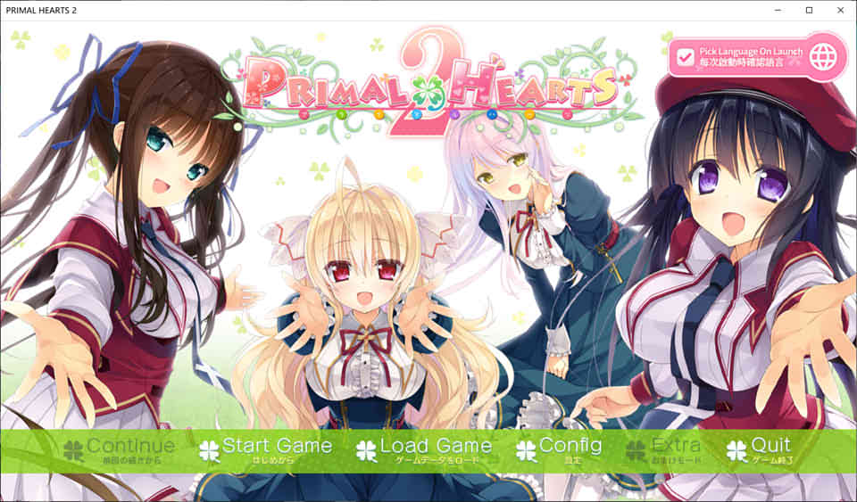 A6989 PRIMAL×HEARTS2[官方中文版][7G]