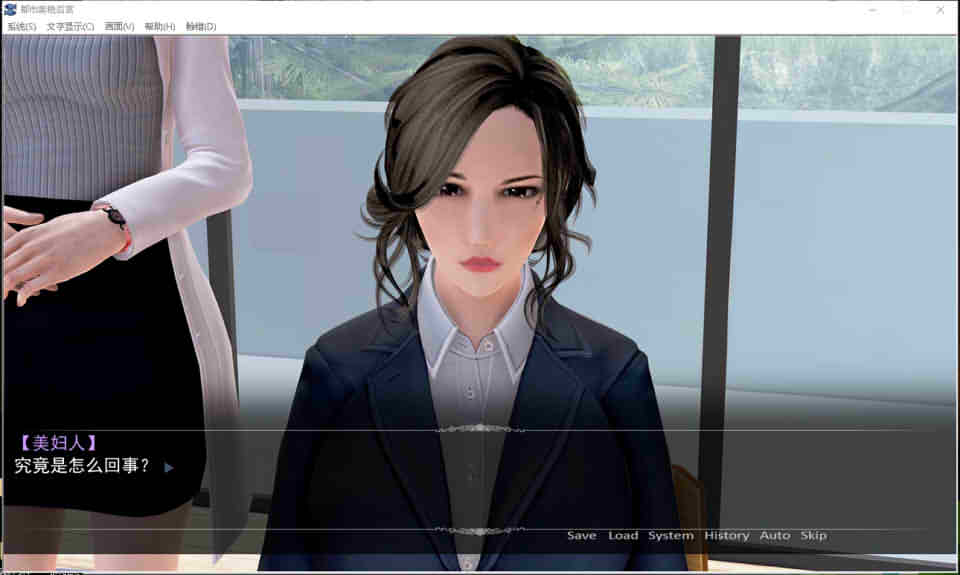A7101 都市美艳后宫 V2正篇[官方中文步兵版][PC+安卓][更新/CV][5.8G]