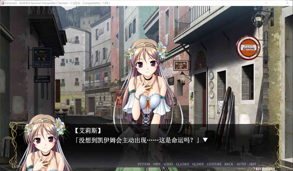 A7204 秽翼的尤斯蒂娅[PC+安卓模拟][完整汉化硬盘版][7.5G]