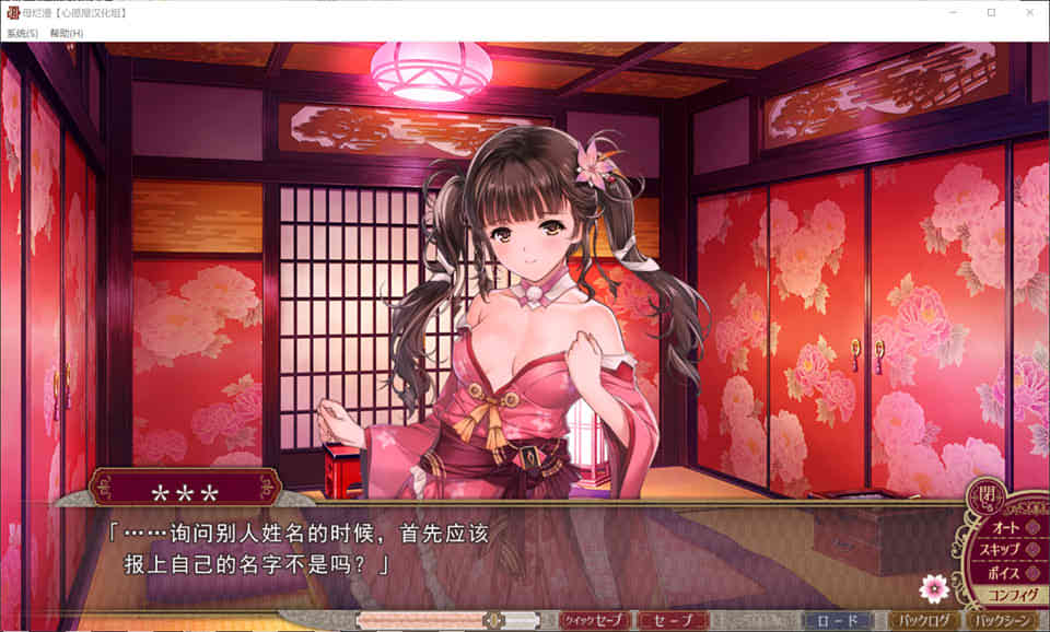 A7230 [A社极品] 母爛漫[精翻完全汉化版+全CG存档][新汉化/全CV][2G]