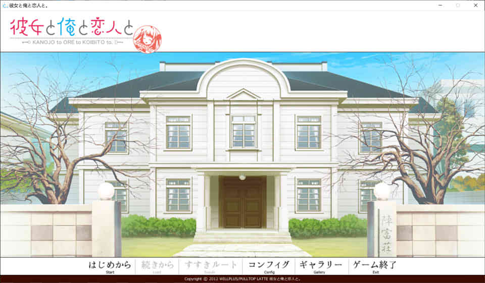 A897 她和我与恋人V1.0[汉化硬盘版][4G]