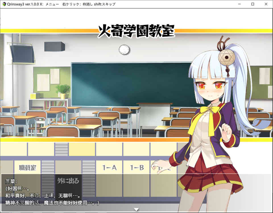 A7448 被诅咒的魔法使~翠棉篇 汉化版[PC+安卓+全CG][600M]