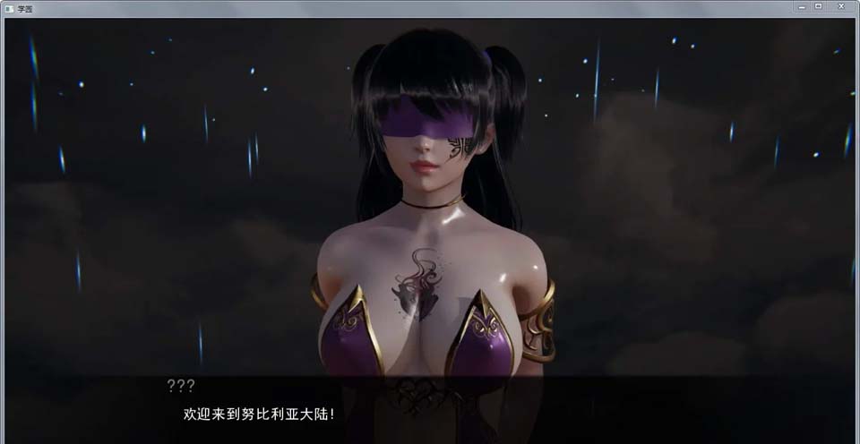 A3845 后宫学园！精翻完整汉化版+全CG【新汉化/PC+安卓/1.2G】