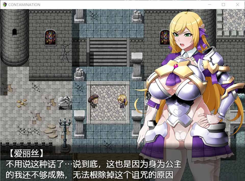 A4904 快堕王女-人格国家蹂躌PG[大兔子精翻汉化版+存档][1.2G/新汉化]