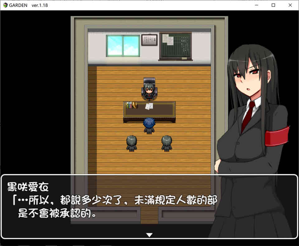 A7534GARDEN-爱衣的花园 Ver1.18 精翻完整汉化版+全CG[PC+安卓/CV][700M]