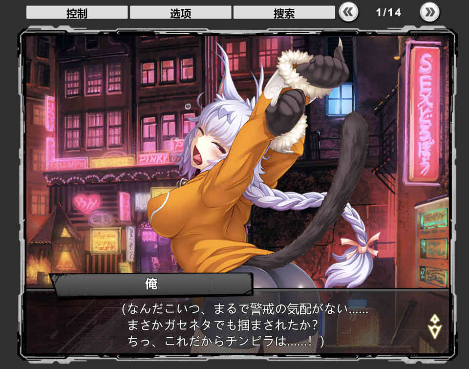 [对魔忍] 全系列网游：エロ事件离线汉化破解版[10月更新/19G]