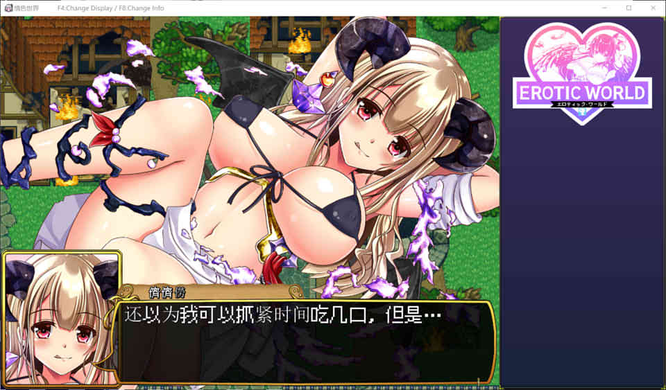 异世エロRPG~超H世界犯规神技 [エロ时间] [汉化版/3G]