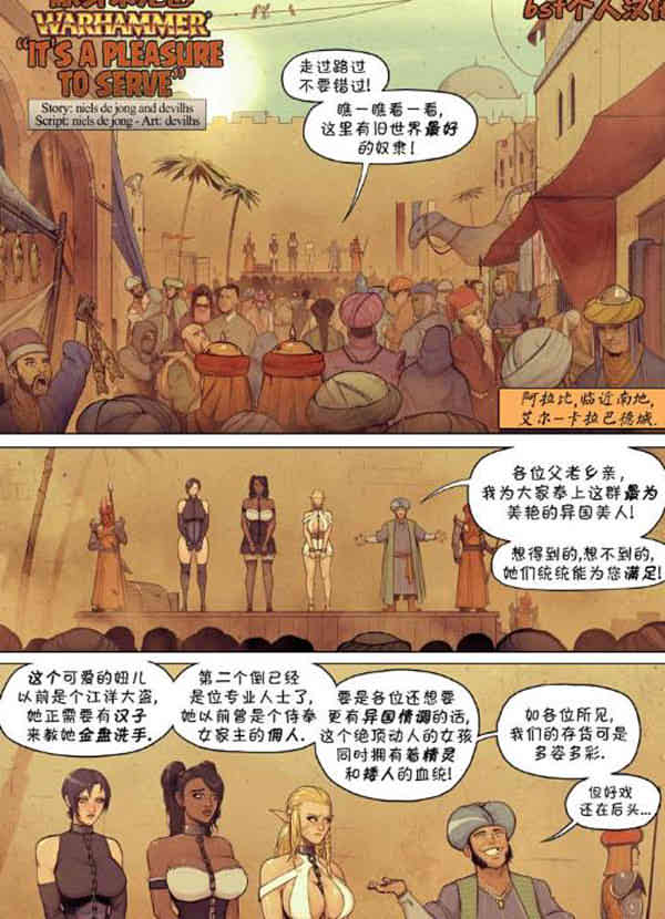 DevilHS大师：RBQ女王奥帕拉传说系列17部+CG合集[重扣/步兵][300M]
