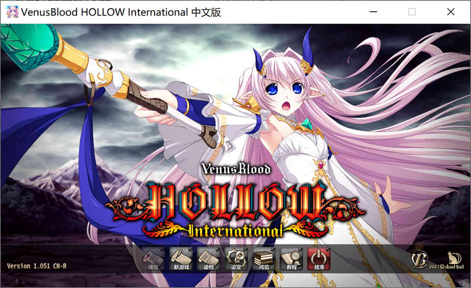 圣女之血H：国际版 官方中文步兵版+全CG存档★全CV[1月的新作/7G]