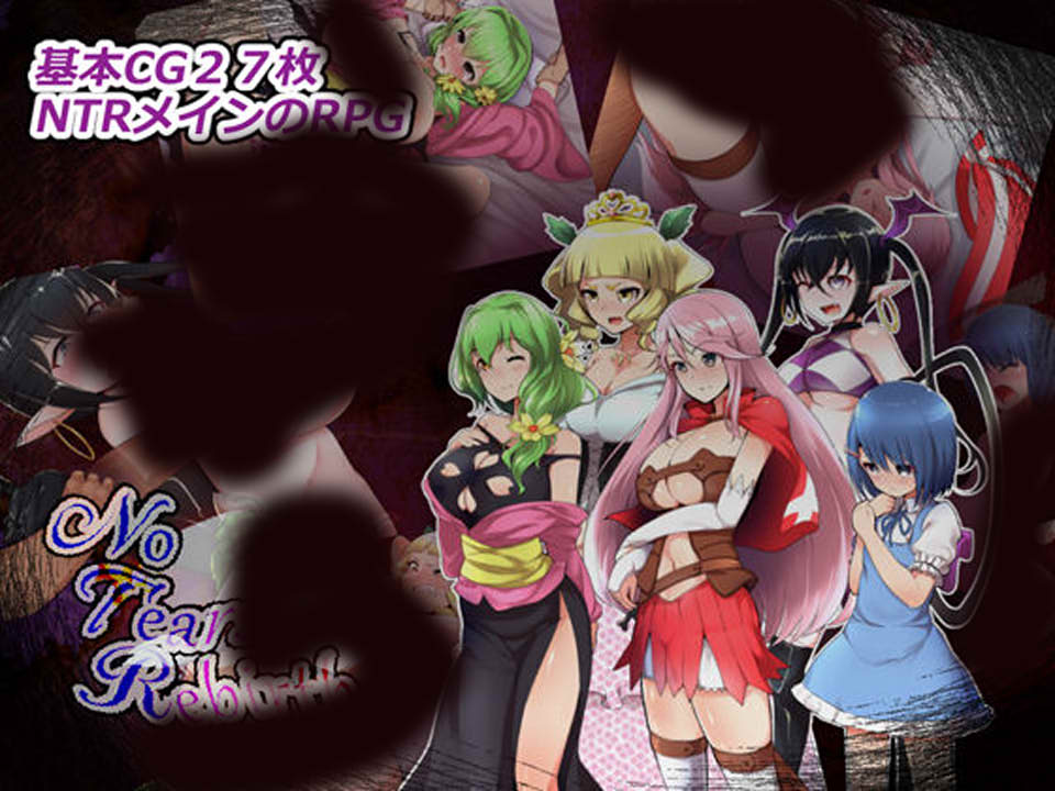 无泪重生：NoTearsRebirth V2.01 精翻完整汉化版+CG[PC+安卓][佳作/1.6G]