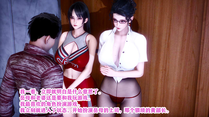 加料的牛奶改编 1-2 (幻想母女篇+司机的纪念日) [NTR/母女盖饭][705M]