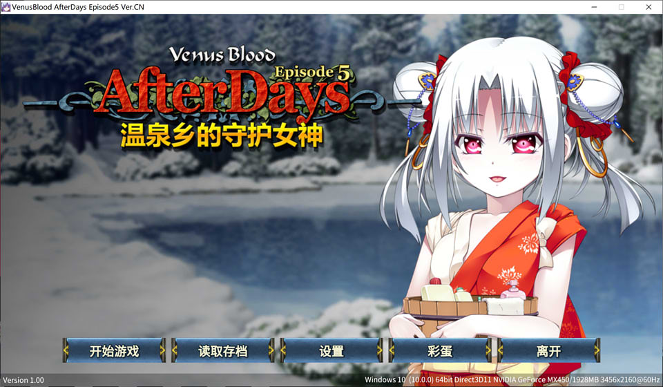 坠落至混沌的母女双神/温泉乡的守护女神/后宫的绝对神 汉化版[新作/1G]