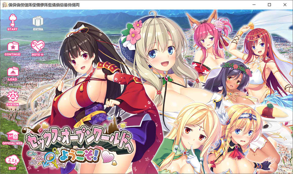 欢迎来到随便播种的异世界！完整硬盘版★CV[3.4G]