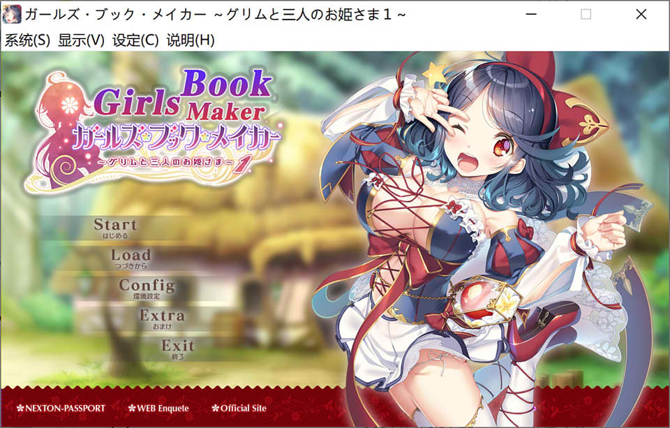 童话少女图书馆~格林与三位公主1 精翻汉化版★全CV+全CG存档+攻略[新汉化/2G]