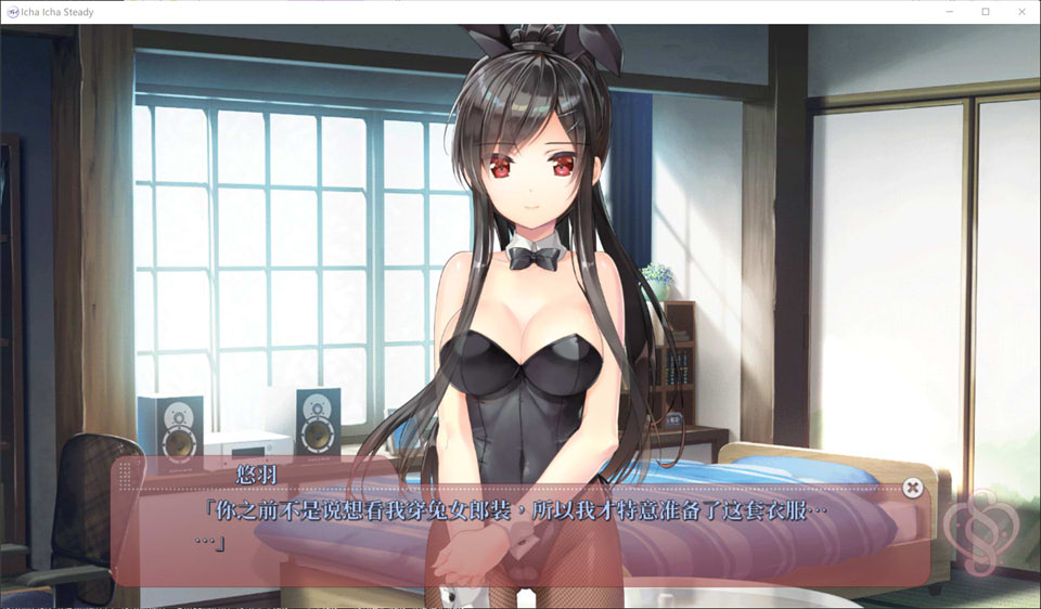Icha Icha Steady 官方中文版★全CV+全CG存档[新作/3.5G]