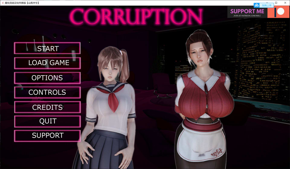 腐蚀（腐化）Final 精翻汉化完结作弊版[PC+安卓][7月更新完坑/10G]