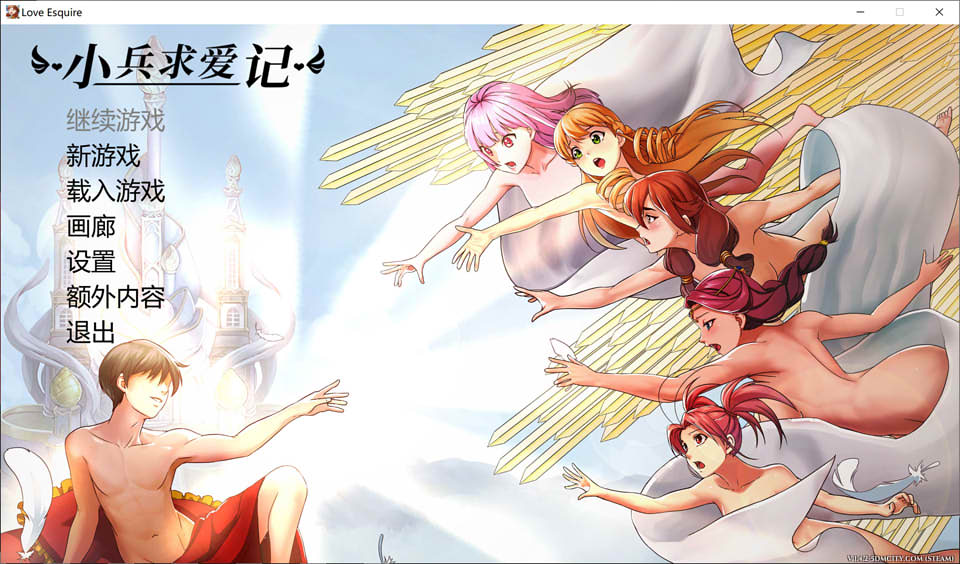 小兵求爱记 V1.4.2官中步兵豪华版+结局补完+全DLC+存档+MOD[8月更新/6G]
