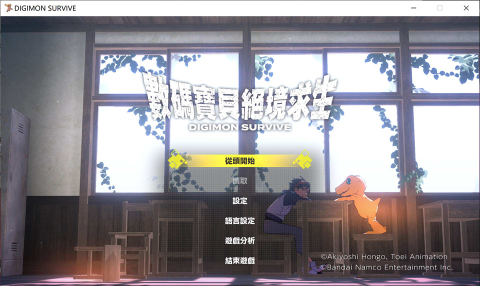 数码宝贝：绝境求生 Digimon Survive 官方中文硬盘版★全CV[8月更新/7.7G]