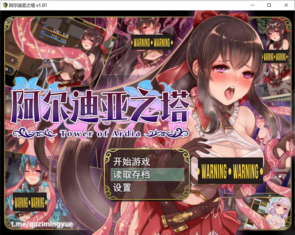 阿尔迪亚之塔 V1.01 STEAM官方中文步兵版+全回想★战斗H+CV[新作/1.2G]